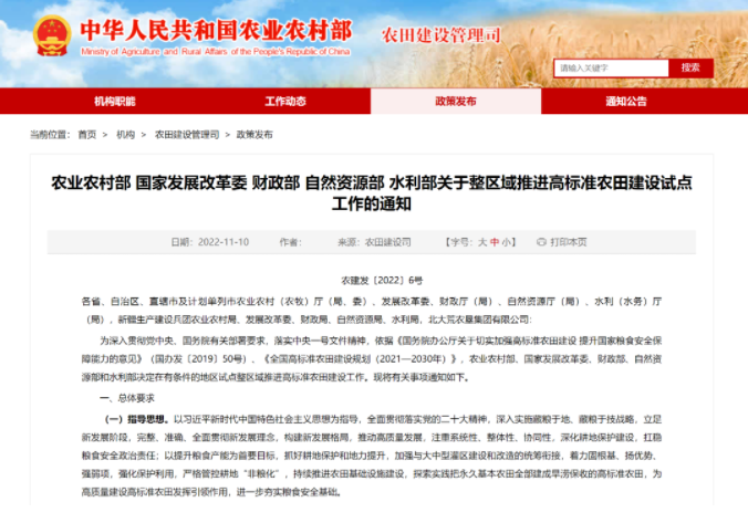 1675132504687716.png image.png