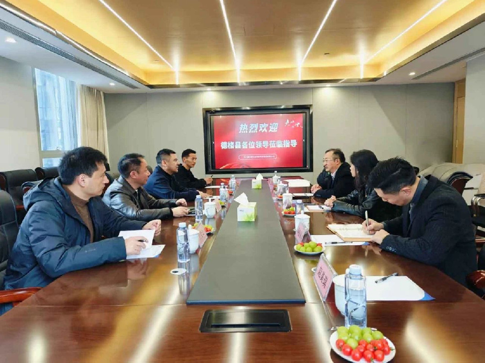 德格县县长次称叶西一行到国产精品人成A片一区二区考察座谈